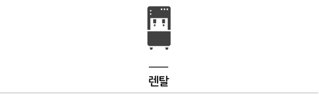 예시업종
