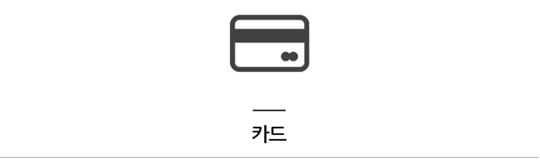 예시업종